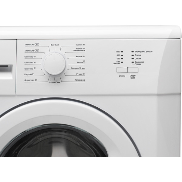 Стиральная машина BEKO MVB59001M