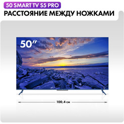 Телевизор Haier 50 Smart TV S5