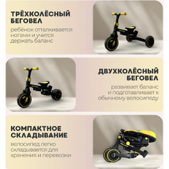 Детский велосипед Bubago Malanka BG 211-3 (черный)