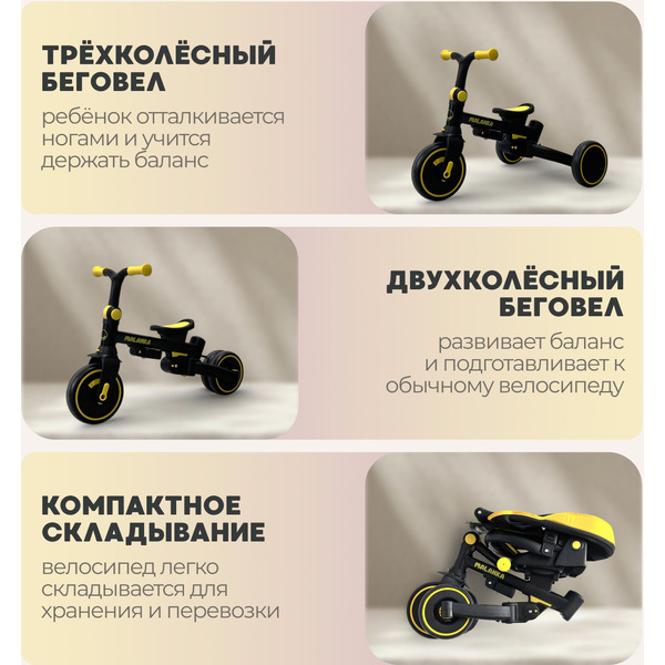 Детский велосипед Bubago Malanka BG 211-3 (черный)