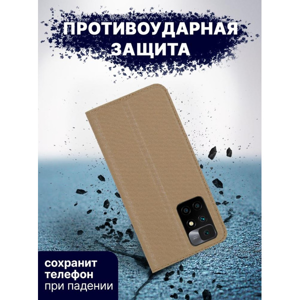 Чехол-книга Bingo Book для XIAOMI Redmi 10 Золотистый