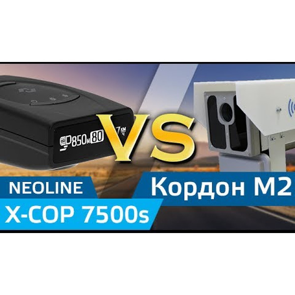 Радар-детектор Neoline X-COP 7500s