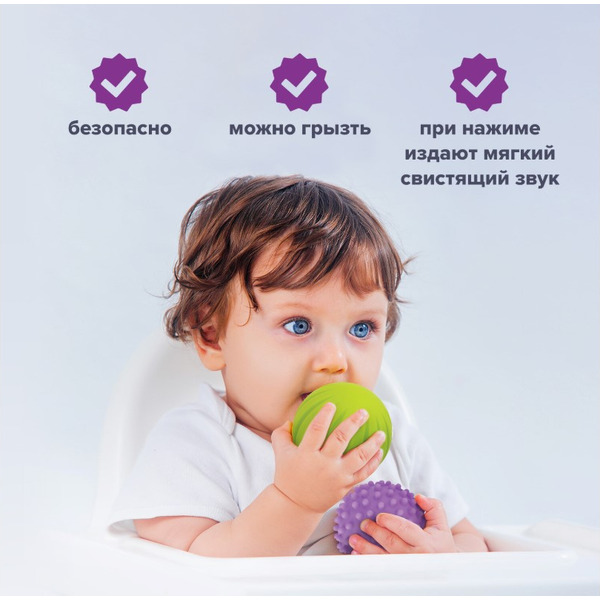 Тактильные шарики, игрушки развивающие, 6 штук ЮНЛАНДИЯ 664702