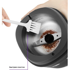 Кофемолка Kitfort KT-772-1