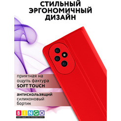 Чехол-книга Bingo Magnetic для HONOR 200 Красный