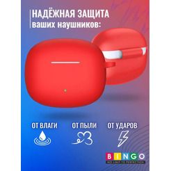 Чехол Bingo Silicone для HONOR X3i/X3 Lite (красный)