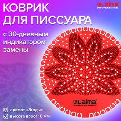 Дезодоратор коврик для писсуара красный LAIMA 608897