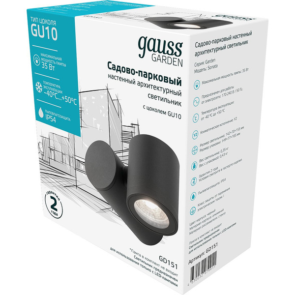 Светильник садово-парковый Gauss GD151
