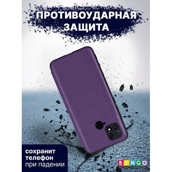 Чехол-книжка Bingo Smart для Poco C40 (фиолетовый)