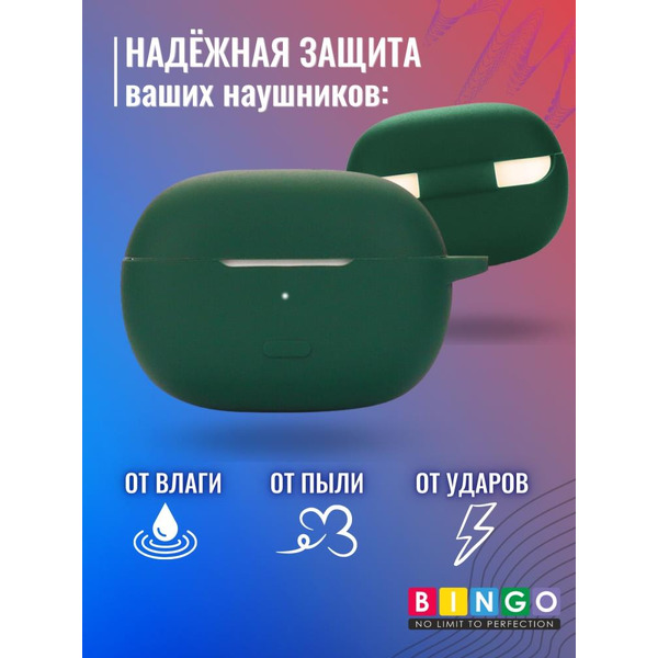 Чехол BINGO Silicone для XIAOMI Redmi Buds 4 Pro Темно-зеленый