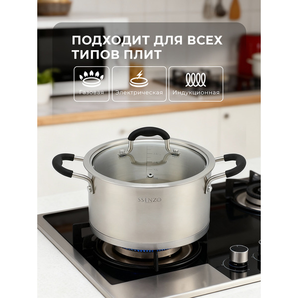 Набор посуды Ssenzo SSNZ-10D3S