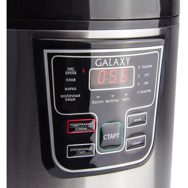 Мультиварка Galaxy GL2645