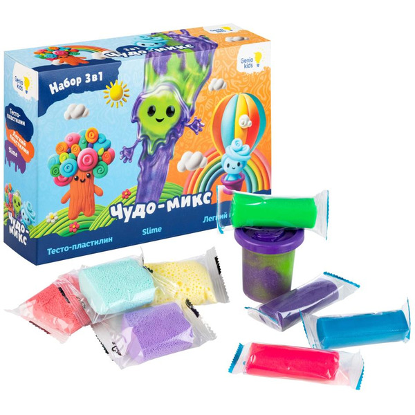 Набор для моделирования GENIO KIDS-ART Чудо микс TA2049B