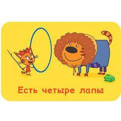 Настольная игра Hobby World Соображарий Три кота 915934