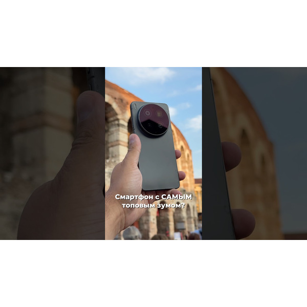 Телефон vivo X300 Ultra V2562 16GB/512GB (черный, с набором для видео-фотосъемок)
