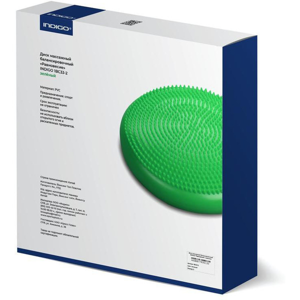 Баланс-платформа Indigo Равновесие 1BC 33-2 (зеленый)