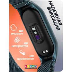 Ремешок Bingo Magnetic для XIAOMI Mi Band 7 (серый)