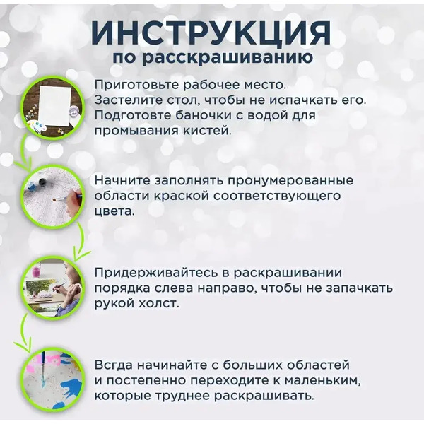 Картина по номерам Флюид Тихая гавань 40х50 MF0004