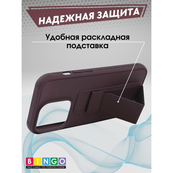 Бампер BINGO Stand для APPLE iPhone 16 Pro коричневый