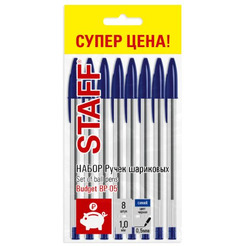 Набор ручек STAFF 143874