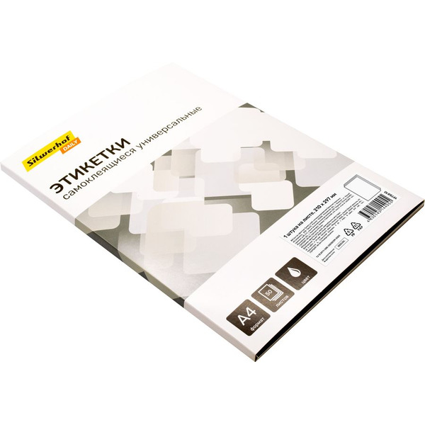 Этикетка самоклеящаяся SILWERHOF A4 210x297мм 1шт на листе/50л./белый матовое