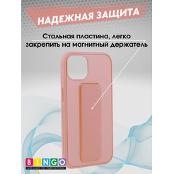 Бампер Bingo Stand для APPLE iPhone 16 Розовый