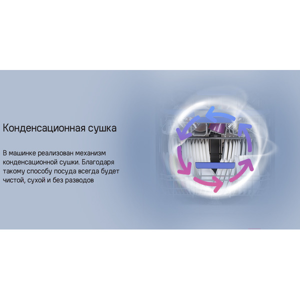 Встраиваемая посудомоечная машина MAUNFELD MLP6242G02 Light Beam