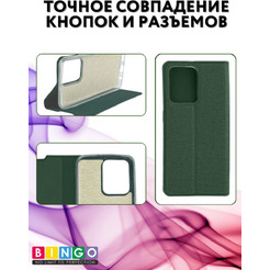 Чехол-книга BINGO Book для HONOR X7a/X7a Plus зеленый