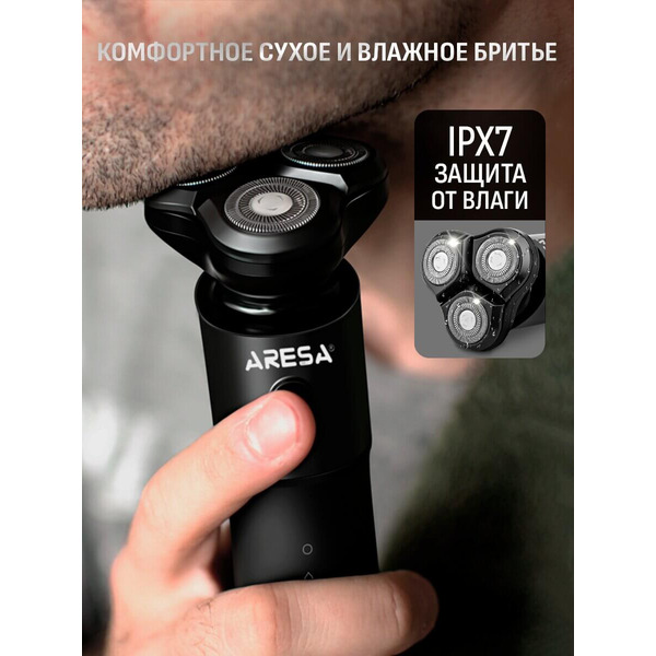 Электробритва Aresa AR-4602