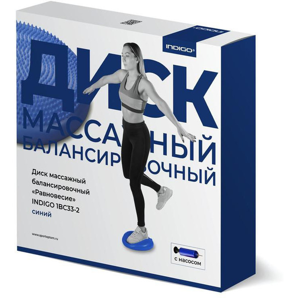Баланс-платформа Indigo Равновесие 1BC 33-2 (синий)