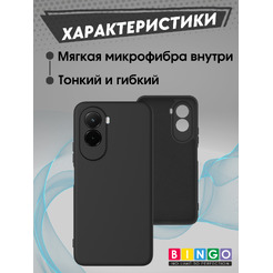 Бампер BINGO Liquid TPU POCO M7 4G (черный)