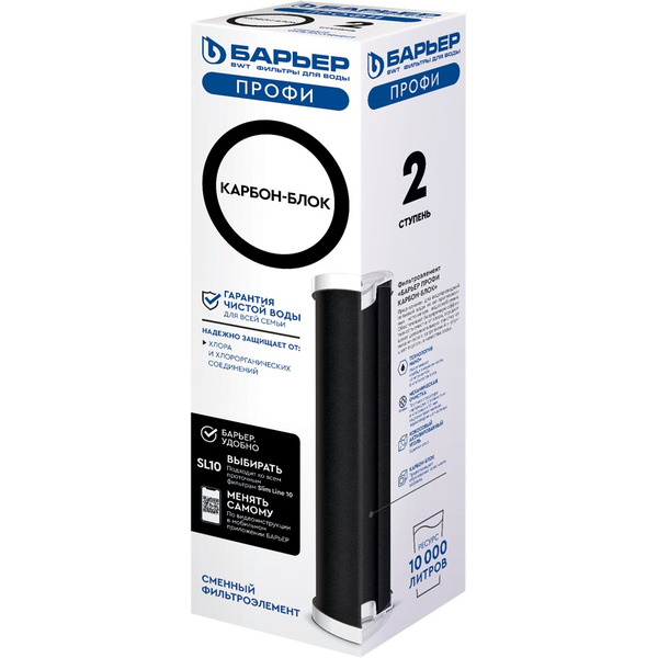 Картридж БАРЬЕР Профи Карбон-блок