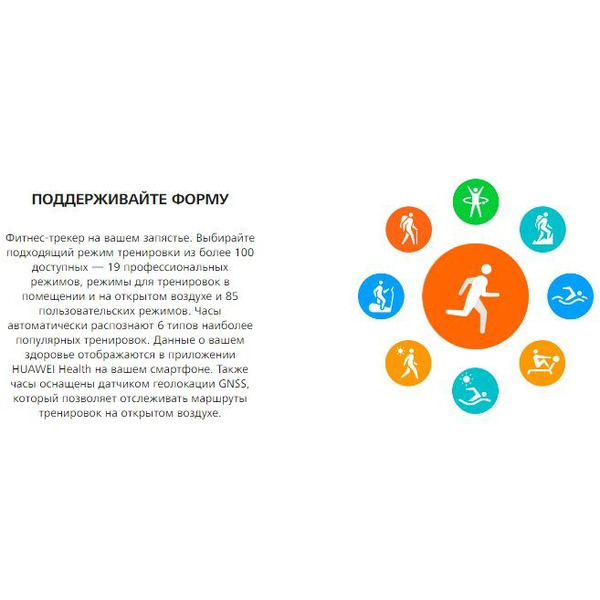 Смарт-часы HUAWEI Watch 3 (GLL-AL04) коричневый