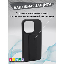 Бампер Bingo Stand для APPLE iPhone 14 Pro Max Черный