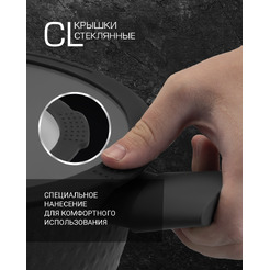 Крышка стеклянная Polaris CL 24