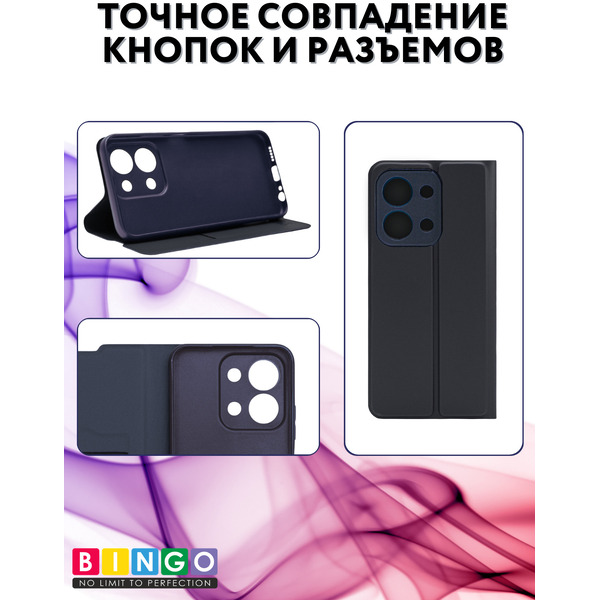 Чехол-книга Bingo Magnetic для XIAOMI Redmi 15C 4G/POCO C85 4G Темно-синий