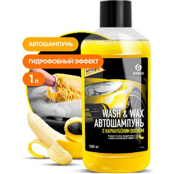 Автошампунь Grass Wash & Wax 1л 110410
