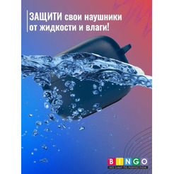Чехол Bingo Silicone для JBL Tune T230NC (темно-синий)
