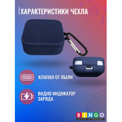 Чехол для наушников Bingo Silicone для Xiaomi Air 2SE/Mi True Wireless Earphones 2 Basic (синий)