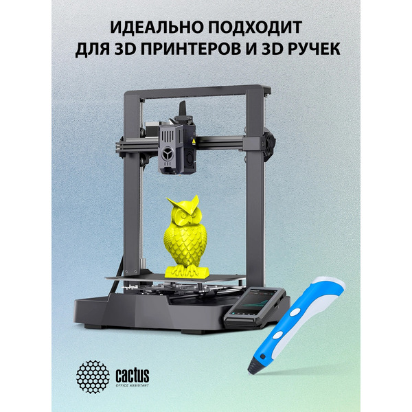 Пластик CACTUS CS-3D-TPU-0.8KG-YELLOW