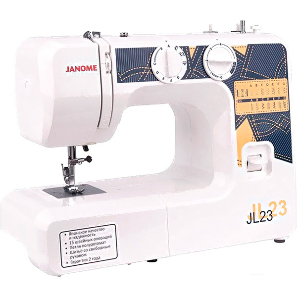 Швейная машина JANOME JL23