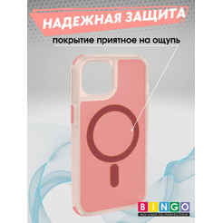 Бампер BINGO Model Magnetic для APPLE iPhone 16 Plus красный