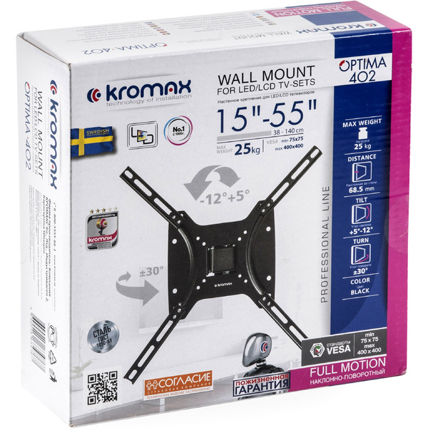 Кронштейн Kromax OPTIMA-402 (черный)