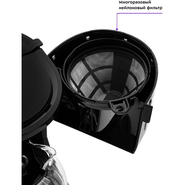 Кофеварка Kitfort KT-730