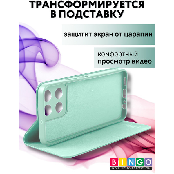 Чехол-книга BINGO Litchi для HONOR X5b/X5b Plus (зеленый)