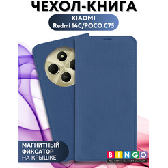 Чехол-книжка Bingo Book для XIAOMI Redmi 14C/POCO C75 Синий