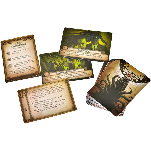 Настольная игра Hobby World 915644 Ужас Аркхэма Карточная игра : Путь в Каркозу: Кампания