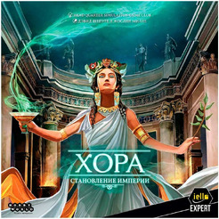 Настольная игра Мир Хобби Хора. Становление империи