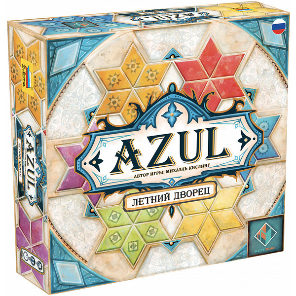 Настольная игра Звезда Azul. Летний дворец 8712