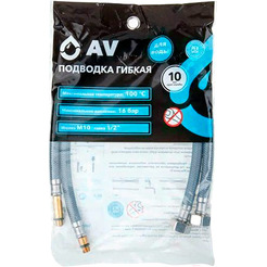 Подводка гибкая AV Engineering AVE21880